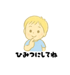 【毎日使える】むじゃきな男の子スタンプ4（個別スタンプ：37）