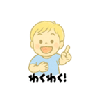 【毎日使える】むじゃきな男の子スタンプ4（個別スタンプ：38）