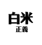 【共感】ごはんに感謝スタンプ7【白米】（個別スタンプ：15）