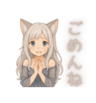 月の書記官ルナノンのやさしい日常語録（個別スタンプ：4）