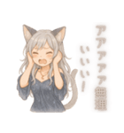 月の書記官ルナノンのやさしい日常語録（個別スタンプ：18）