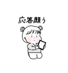 はなまるふーる☆日常（個別スタンプ：13）