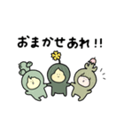 はなまるふーる☆日常（個別スタンプ：21）