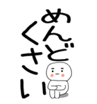 老眼でも見える引きこもりくん@9（個別スタンプ：28）
