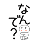 老眼でも見える引きこもりくん@9（個別スタンプ：32）