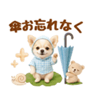 大人可愛いチワワで梅雨の気づかい敬語（個別スタンプ：8）