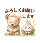 大人可愛いチワワで梅雨の気づかい敬語（個別スタンプ：27）