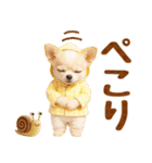 大人可愛いチワワで梅雨の気づかい敬語（個別スタンプ：32）