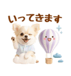 大人可愛いチワワで梅雨の気づかい敬語（個別スタンプ：37）