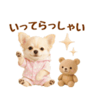 大人可愛いチワワで梅雨の気づかい敬語（個別スタンプ：38）