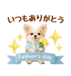 大人可愛いチワワで梅雨の気づかい敬語（個別スタンプ：40）