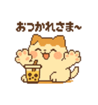 とろっちょの日常ことばスタンプ（個別スタンプ：5）