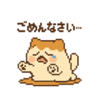とろっちょの日常ことばスタンプ（個別スタンプ：7）