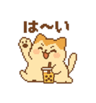 とろっちょの日常ことばスタンプ（個別スタンプ：9）