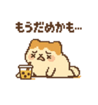 とろっちょの日常ことばスタンプ（個別スタンプ：15）