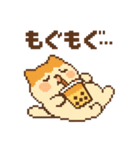 とろっちょの日常ことばスタンプ（個別スタンプ：18）