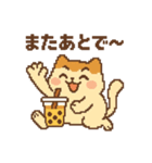とろっちょの日常ことばスタンプ（個別スタンプ：20）