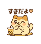 とろっちょの日常ことばスタンプ（個別スタンプ：21）