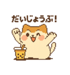 とろっちょの日常ことばスタンプ（個別スタンプ：24）