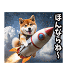 岡山弁☆柴犬（個別スタンプ：40）