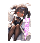 異世界バニー酒場へようこそ！BIG（個別スタンプ：20）