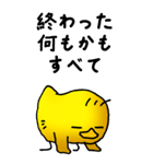 弱音と応援（ひよこ）（個別スタンプ：3）