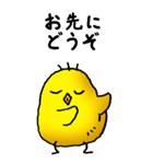 弱音と応援（ひよこ）（個別スタンプ：13）