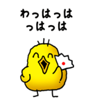 弱音と応援（ひよこ）（個別スタンプ：40）