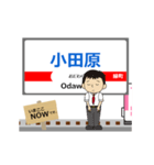 大雄山線in伊豆箱根の毎日使う動く電車（個別スタンプ：1）