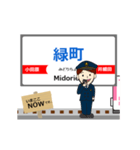 大雄山線in伊豆箱根の毎日使う動く電車（個別スタンプ：2）