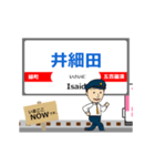 大雄山線in伊豆箱根の毎日使う動く電車（個別スタンプ：3）