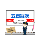 大雄山線in伊豆箱根の毎日使う動く電車（個別スタンプ：4）