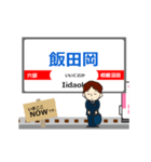 大雄山線in伊豆箱根の毎日使う動く電車（個別スタンプ：6）