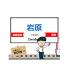 大雄山線in伊豆箱根の毎日使う動く電車（個別スタンプ：8）