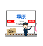 大雄山線in伊豆箱根の毎日使う動く電車（個別スタンプ：9）