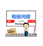大雄山線in伊豆箱根の毎日使う動く電車（個別スタンプ：10）