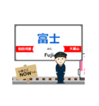 大雄山線in伊豆箱根の毎日使う動く電車（個別スタンプ：11）