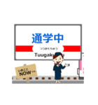 大雄山線in伊豆箱根の毎日使う動く電車（個別スタンプ：14）