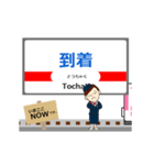 大雄山線in伊豆箱根の毎日使う動く電車（個別スタンプ：15）