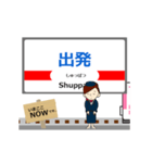 大雄山線in伊豆箱根の毎日使う動く電車（個別スタンプ：16）