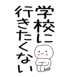 老眼でも見える引きこもりくん@10（個別スタンプ：1）
