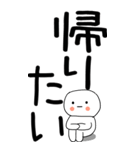老眼でも見える引きこもりくん@10（個別スタンプ：5）