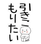 老眼でも見える引きこもりくん@10（個別スタンプ：7）