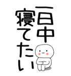 老眼でも見える引きこもりくん@10（個別スタンプ：10）