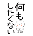 老眼でも見える引きこもりくん@10（個別スタンプ：11）