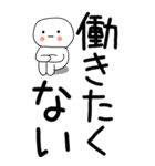 老眼でも見える引きこもりくん@10（個別スタンプ：13）