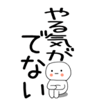 老眼でも見える引きこもりくん@10（個別スタンプ：21）