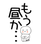 老眼でも見える引きこもりくん@10（個別スタンプ：23）