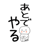 老眼でも見える引きこもりくん@10（個別スタンプ：27）