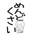 老眼でも見える引きこもりくん@10（個別スタンプ：28）